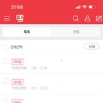 네이트판 1년 정지 <b>풀림</b>