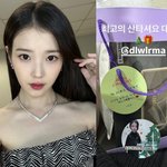산타" 아이유, '21세기 <b>대군</b>부인' 현장에 통 큰 선물 쐈다...