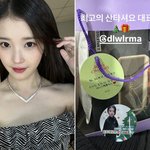 산타”...아이유, ‘21세기 <b>대군</b>부인’ 촬영장에 훈훈한 선물!