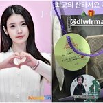 아이유 ‘21세기 <b>대군</b>부인’ 현장에 통큰 선물 쐈다‥“최고의 산타”