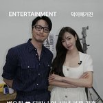 [최진우케인] 변요한티파니 영, 내년 가을 <b>결혼</b>…‘삼식이 삼촌’ 인연...