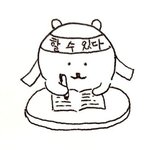 [드루와] 개인빵집 알바 ㅈㄴ 힘들다