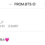 방탄 뷔 <b>도랏</b>나 방탄 공카왔었잖아!!!!