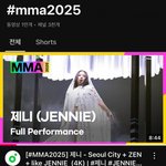 제니 멜뮤 천만<b>뷰</b> ㄷㄷ