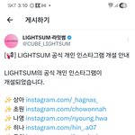 <b>라잇썸</b> 개인 인스타