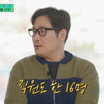 '월 매출 10억' <b>CEO</b>…"현타 왔다" 이유는? (유퀴즈)[종합]