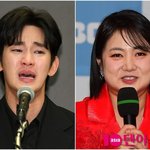 "믿었던 스타들의 몰락"…'미성년자 교제설' 김수현→'갑질 의혹'...