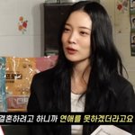 <b>윤소희</b> "마지막 연애 1년 전, 자잘한 불만 쌓여 이별 결정"...