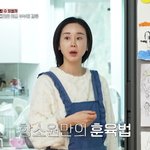 '물+밥'만 줘" <b>혹독</b> 육아..'이혼' 진화 '분노'(동치미)