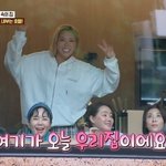 <b>하지원</b> 준비한 '조용한 절 속의 집'에 감탄 연발 (당일배송 우리집)[종합]