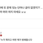 [군대] 이게 너무 <b>감동</b>임