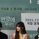 “D-9”…문가영, 설렘 고조된 눈빛→겨울 <b>극장</b> 앞두고 존재감 폭발