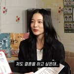 윤소희, ‘환승연애2’ 정현규 열애설 그 후 “마지막 연애=작년...