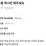 이런거 ㅈㄴ <b>수상</b>하지않냐
