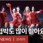 [드루와] <b>스타쉽</b> 장원영 탈수 고소 있잖아