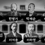 [댓글부탁해] 나라를 일본에게 팔아먹은 배신자 을사오적