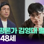 음악평론가 김영대 <b>별세</b>…향년 48세 [투데이픽]