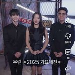 헐 <b>재민</b> 안유진 투샷