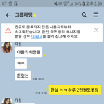 [드루와] 크아 작쟁이 <b>실체</b> ㅋ