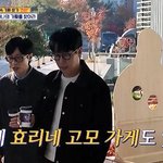 <b>이효리</b> 사촌도 만났는데‥지석진 두달만 잊었다 “아침 메뉴도 기억...