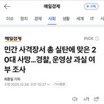 [군대] 그렇게 시키는대로 해서 받는 <b>보상</b>이 이거임?