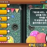 <b>크리스마스</b>동안 한 일