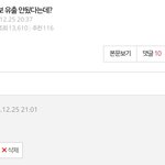 이거 뭔가 <b>조작</b>같음