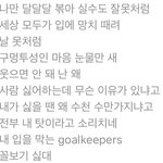 보넥도 명재현 <b>라방</b>에서 부른 노래