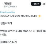 ?<b>이주연</b>이 내꿈이루어주는거였나봄