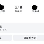 [댓글부탁해] 예쁜데 <b>모솔</b> ㄹㅇ생각보다 많음