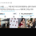 [드루와] 카리나팬들은 카리나<b>안티</b>같음ㅉ