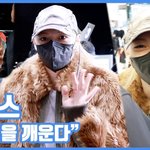 [현장영상] "아침을 깨운다"...<b>필릭스</b>, 스윗 눈웃음