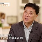'악역 전문' 신준영, 20년째 <b>처가</b>살이 근황 "행복, 유년 시절...