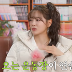 [댓글부탁해] <b>김세정</b>, 가수 꿈꾸던 유년시절 회상…"비 오는 날...