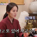 [댓글부탁해] 곽범 '올해 사고수 많다' <b>무당</b> 경고 적중?…"日서 차...