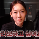  MBC 차미연 국장에 <b>러브콜</b> "콜라보 하고 싶다" (뉴스안하니)