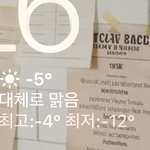 <b>날씨</b> 죽어