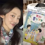 서하얀, '60억 건물 경매 위기' 속...<b>자식들</b> 앞에서 결국 눈물