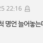 장원영 까댓 중 가장 어이없는 댓