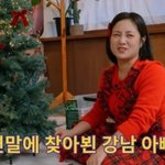 “합법적으로 누워서 맞았지” 주사이모 논란에 강남 아빠까지 <b>파묘</b>