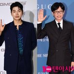 [공식] 이이경 '하차 논란' 시끄러운데…유재석, 뜻깊은 소식 전했다...