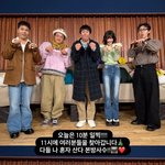 박나래 나혼자산다 <b>손절</b>했네 ㅋㅋ