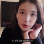 ‘이종석’ 아이유 데뷔 17년 만에 6관왕 “정말 많은 상, 처음인...