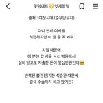 [댓글부탁해] ⚠️절대 따라하면 안 되는 <b>관장</b> 조합 (응꼬 지키기 작은...