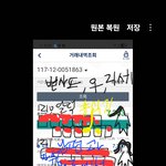 [퐁퐁<b>기록</b>] 퐁퐁력 1219년 2주차 ,,