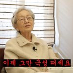 "극성 그만 떨라" 악플에 <b>상처</b>.."고약한 사람들..이왕이면...