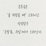 <b>본성</b>이 드러날때