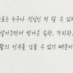 사소한 <b>습관</b>이..