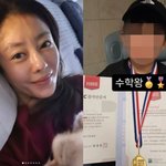 이지현, 미용사 되더니..’자식농사’까지 대박났다 “11세 子 수학왕”