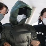 '마약 혐의' 남양유업 3세 황하나, 구속<b>영장</b> 발부